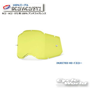 �����K�i�@�y100%�zHD�C�G���[ �C���W�F�N�e�b�h RC2�EAC2�EST2�p 100% �A���`�t�H�O�����Y(RAS2)100�p�[�Z���g�@�o�C�N�p�S�[�O���@�A�L����2�@ ACCURI2�@�E�G�X�g�E�b�h�@�y�o�C�N�p�i�z