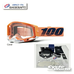 �����K�i�@�y100%�zRACECRAFT2�sCoral�t�S�[�O���@100�p�[�Z���g�@�o�C�N�p�S�[�O���@���[�X�N���t�g2�@ �I�t���[�h�@���g�N���X�@�E�G�X�g�E�b�h�@�y�o�C�N�p�i�z