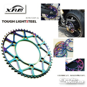 ���yX.A.M�z�U���@TOUGH LIGHTSTEEL�@���A�X�v���P�b�gXAM �^�t���C�g�X�`�[���@�@(520�R���o�[�g) B4122R47T�@�y�o�C�N�p�i�z