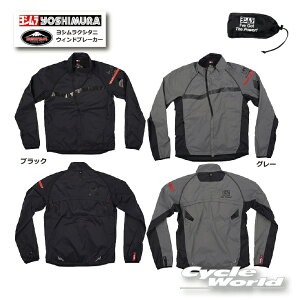 �����K�i�yYOSHIMURA�z���V�����@�N�V�^�j �E�B���h�u���[�J�[�@900-223-1�@KUSHITANI �h���y�o�C�N�p�i�z