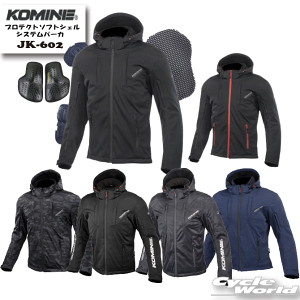 コミネ バイク用ウェア ジャケット 秋冬」の人気商品一覧 | 安い商品を