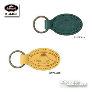 ���y�l�R�|�X�Ή��z�yKUSHITANI�zK-4468 ���x�m�R���U�[�L�[�z���_�[�@ FORMER Mt.FUJI LEATHER KEY HOLDER�@�@�G�݁@�����@�N�V�^�j�y�o�C�N�p�i�z