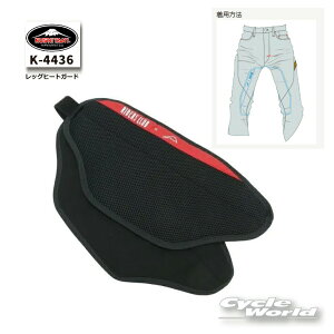 �����yKUSHITANI�zK-4436�@���b�O�q�[�g�K�[�h �@RIDERS CLUB×KUSHITANI �G���W���M �Ώ��h�~�@�N�V�^�j�y�o�C�N�p�i�z