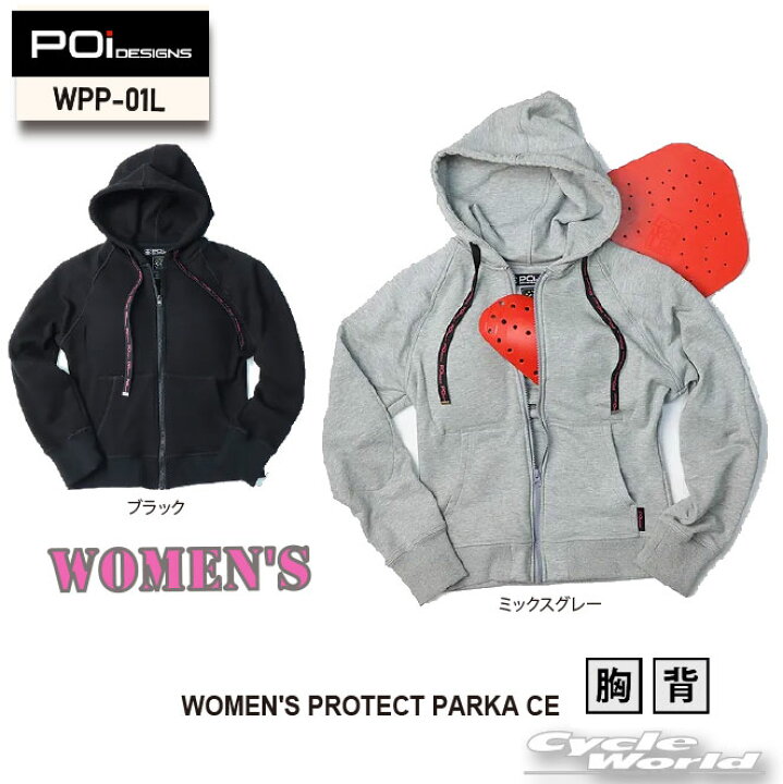 楽天市場】☆正規品【POi DESIGNS】WPP-01L WOMEN