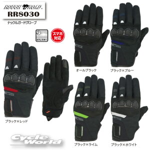 ���yROUGH&ROAD�zRR8030�@�i�b�N���K�[�h�O���[�u�@�X���[�V�[�Y���@�c�[�����O�@��� �@�^�b�`�p�l���Ή��@ ���U�[�@���t�����[�h �@���t�A���h���[�h �@���t�� �y�o�C�N�p�i�z