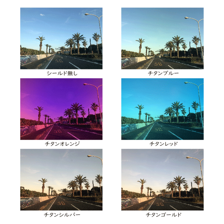 楽天市場】☆○【T's】CWR-F2 ミラーシールド SHOEI Z-8 X-Fifteen X