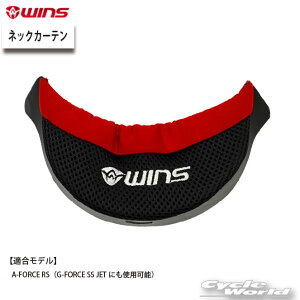 ���y�l�R�|�X�Ή��z���K�i�yWINS�z�l�b�N�J�[�e���^A-FORCE RS�iG-FORCE SS JET�ɂ��g�p�\�j�@�E�C���Y�W���p���y�o�C�N�p�i�z