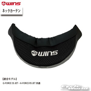 ���y�l�R�|�X�Ή��z���K�i�yWINS�z�l�b�N�J�[�e���@G-FORCE SS JET�EA-FORCE RS JET���ʁ@�E�C���Y�W���p���y�o�C�N�p�i�z