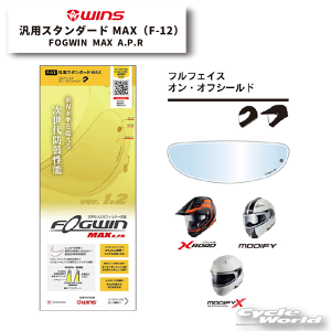���y�l�R�|�X�Ή��z�yWINS�zFOGWIN MAX A.P.R �ėp�X�^���_�[�h F-12�sA-FORCE�AMODIFY�AX-ROAD�t�t���t�F�C�X �I�t���[�h �܂�~�߃V�[�g ���f�B�t�@�C �G�C�t�H�[�X �_�u���A���`�t�H�O�V�[�g �܂��