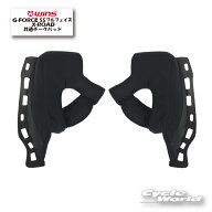 ☆正規品【WINS】　チークパッド／G-FORCE SSフルフェイス／X-ROAD共通　（A-FORCE RSにも使用可能）　エ…