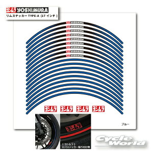�����K�i�yYOSHIMURA�z���V���� �����X�e�b�J�[TYPE-A (17�C���`)�@904-221-1200 �z�C�[���e�[�v�@�z�C�[���X�e�b�J�[�@�����X�g���C�v�@���S�X�e�b�J�[�@�V�[���@logo sticker�y�o�C�N�p�i�z
