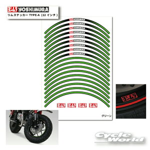 ���y���������z���K�i�yYOSHIMURA�z���V���� �����X�e�b�J�[TYPE-A (12�C���`)�@904-221-5400�z�C�[���e�[�v�@�z�C�[���X�e�b�J�[�@�����X�g���C�v�@���S�X�e�b�J�[�@�V�[���@logo sticker�y�o�C�N�p