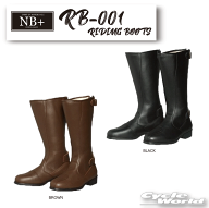 ☆【NB+】RB-001　ライディングブーツロングタイプ　ノーブランドプラス　ビクトリーキス 【バイク用品】