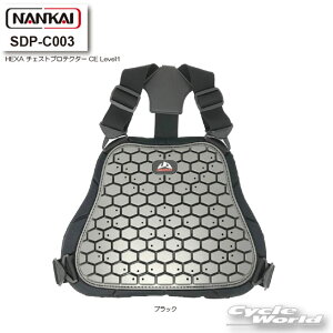 ���yNANKAI�zSDP-C003 EXA �`�F�X�g�v���e�N�^�[ CE Level.1�@���@CE�K�i�@�v���e�N�^�[�@�i���J�C�@��C���i �y�o�C�N�p�i�z