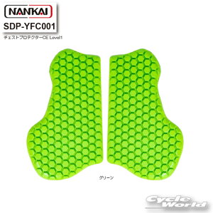 ���yNANKAI�z SDP-YFC001 �`�F�X�g�v���e�N�^�[CE Level1�@���@CE�K�i�@�v���e�N�^�[�@�i���J�C�@��C���i �y�o�C�N�p�i�z