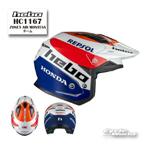 ���yHEBO�z �sHC1167 ZONE5 MONTESA TEAM�t �G�{ �g���C�A���w�����b�g ���Z�p�������s�s�� �G�g�X�f�U�C�� �y�o�C�N�p�i�z