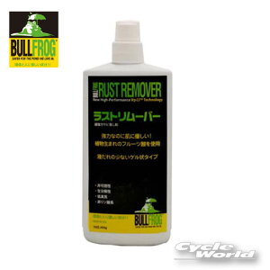 ���y�����y�Ή��z�yBULL FROG�z���X�g�����[�o�[ ���̓T�r������ �K �v���g �u���t���b�O �K���@�K���Ƃ��@�K�y�o�C�N�p�i�z