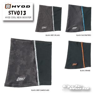 �����y�����y/�l�R�|�X�Ή��z�yHYOD�zSTV013 HYOD COOL NECK BOOSTER�N�[���l�b�N�@�u�[�X�^�[�@��@�l�b�N�E�H�[�}�[�@�N�[���@�z���@�������@���Ă��~�߁@�q���E�h�E�y�o�C�N�p�i�z