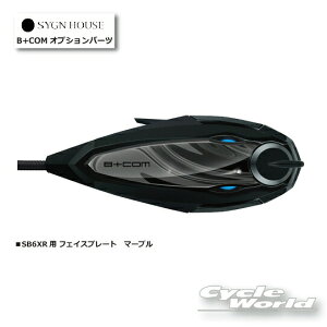 SYGN HOUSE B+COM SB6XR�p �t�F�C�X�v���[�g �}�[�u�� 00082408