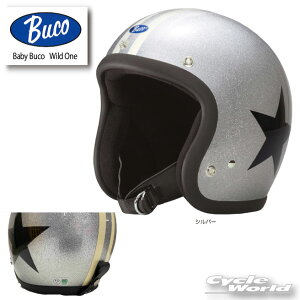 ���yBUCO�z�x�r�[�u�R ���C���h �����@�V���o�[�sSM�EML�t �@Baby Buco Wild One�@�A���~�i���t���[�N�@�W�F�b�g�w�����b�g�@SG�K�i�@���C�g����y�o�C�N�p�i�z