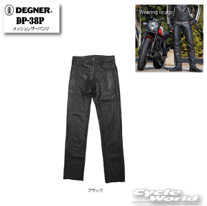 ���yDEGNER�zDP-38P ���b�V�����U�[�p���c�@MESH LEATHER PANTS�@�v���e�N�^�[�@�ʋC���@�v�p���c�@�A�����J���@�{�v�@�f�O�i�[�y�o�C�N�p�i�z