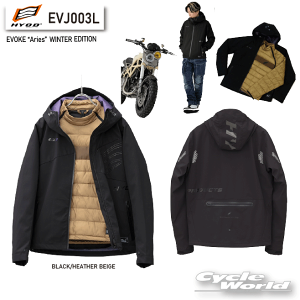 バイク用ウェア hyod インナー」の人気商品一覧 | 安い商品を通販