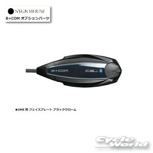 �� �y�l�R�|�X�Ή��zB+COM ONE�p �t�F�C�X�v���[�g �s4541408006479�t�u���b�N�N���[���@���K�i �i00081686�j�@ �ySYGN HOUSE�z�T�C���n�E�X �@�r�[�R���@�I�v�V�����p�[�c �y�o�C�N�p�i�z