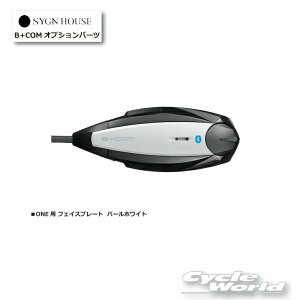 �� �y�l�R�|�X�Ή��zB+COM ONE�p �t�F�C�X�v���[�g �s�p�[���z���C�g�t�i00081687�j�@ �ySYGN HOUSE�z�T�C���n�E�X �@�r�[�R���@�I�v�V�����p�[�c �y�o�C�N�p�i�z