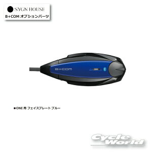 �� �y�l�R�|�X�Ή��zB+COM ONE�p �t�F�C�X�v���[�g �s �u���[�t�@���K�i �i00081689�j�@ �ySYGN HOUSE�z�T�C���n�E�X �@�r�[�R���@�I�v�V�����p�[�c �y�o�C�N�p�i�z