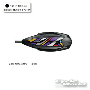 �� �y�l�R�|�X�Ή��zB+COM ONE�p �t�F�C�X�v���[�g �s�L���G�t�@���K�i �i00081693�j�@ �ySYGN HOUSE�z�T�C���n�E�X �@�r�[�R���@�I�v�V�����p�[�c �y�o�C�N�p�i