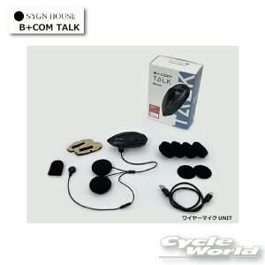 ���ySYGN HOUSE�z1�N�ۏ؁@���K�i B+COM TALK �@���C���[�}�C�NUNIT�@�y00082416�z�r�[�R���@�T�C���n�E�X �@�I�[�g�o�C�p�C���J�� �@�w�����b�g�p �y�o�C�N�p�i�z