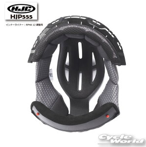 �����K�i�yHJC�zHJP555�b�C���i�[���C�i�[ : RPHA 12 �����p�w�����b�g�I�v�V�����@�w�����b�g�����@�G�C�`�W�F�[�V�[�@ RS�^�C�`�y�o�C�N�p�i�z