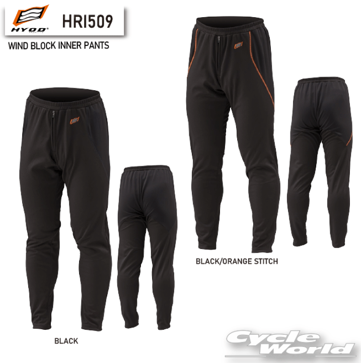 楽天市場】☆【HYOD】HRI509 WIND BLOCK INNER PANTS アンダーパンツ 