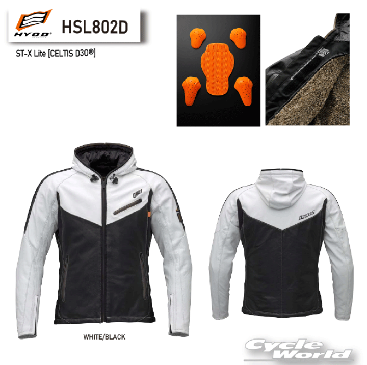 楽天市場】☆【HYOD】HSL802D《WHITE/BLACK》ST-X Lite [CELTIS D3O