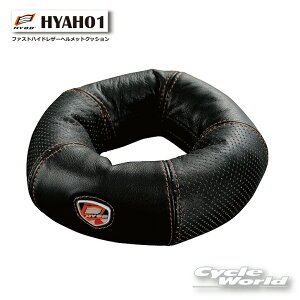 ���yHYOD�zHYAH01 HYOD �t�@�X�g�n�C�h���U�[�w�����b�g�N�b�V�����@�@�q���E�h�E�v���_�N�c�y�o�C�N�p�i�z