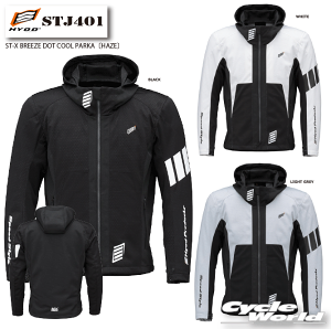 ���yHYOD�zSTJ401 ST-X BREEZE DOT COOL PARKA�kHAZE�l�W���P�b�g ���C�f�B���O �c�[�����O �⊴ �q���E�h�E�v���_�N�c�y�o�C�N�p�i�z