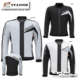 ���yHYOD�zSTJ406D ST-X BREEZE DOT D3O? COOL JAC�kRIDE�l�W���P�b�g ���C�f�B���O �c�[�����O �v���e�N�^�[�W������ �⊴ �q���E�h�E�v���_�N�c�y�o�C�N�p�i�z