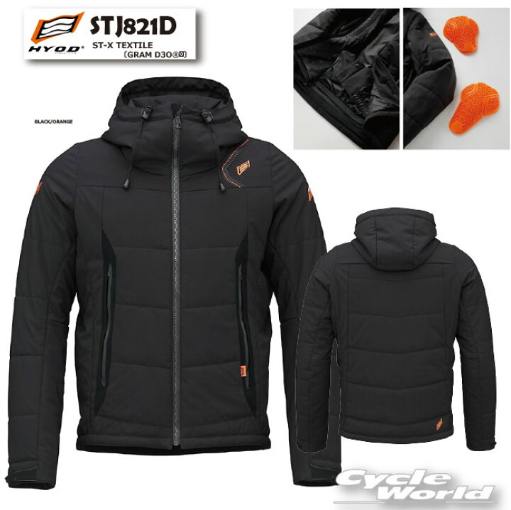 楽天市場】☆【HYOD】STJ821D ST-X TEXTILE〔GRAM D3O??〕 秋冬 