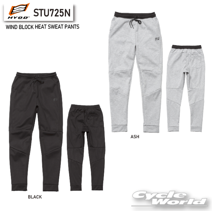 楽天市場】☆【HYOD】STU725N WIND BLOCK HEAT SWEAT PANTS 秋冬