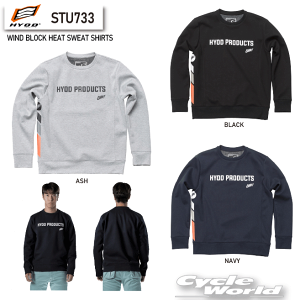 ���yHYOD�zSTU733�@WIND BLOCK HEAT SWEAT SHIRTS�@�E�B���h�u���b�N�@�X�E�F�b�g�@�h���@�ۉ��@�V���M�[�@�q���E�h�E�v���_�N�c�y�o�C�N�p�i�z