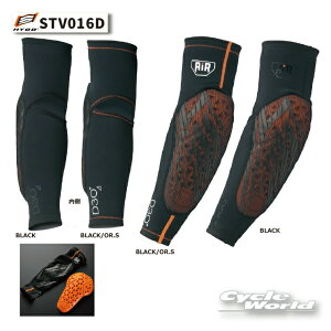 ���yHYOD�zSTV016D �@D3O AIR ELBOW PROTECTOR �G�A�[�G���{�[�v���e�N�^�[�@ �@�I�@�Ђ��@�r�@�A�[���@ �q���E�h�E�v���_�N�c D3o�@�I�����W�y�o�C�N�p�i�z