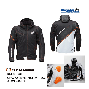 ���y���݌Ɍ���!!!�z�yHYOD�zSTJ033DSL ST-X BACK-iD PRO D3O JAC�q���E�h�E �t�ėp�o�C�N�W���P�b�g�y�o�C�N�p�i�z