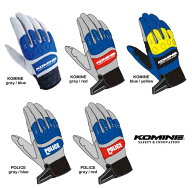 ☆【ネコポスで送料無料】【KOMINE】GK-135 インストラクターグローブプロアドバンス INSTRUCTOR GLOVES …