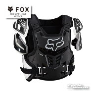 ☆【FOX】ラプターベスト CEタイプRaptor Vest CE ブレストガード 胸プロテクター チェストプロテクター …