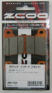 ���yZCOO�z�u���[�L�p�b�h ZX-9R (02-03) �i�t�����g �_�u���jZ1000 �i03-06�j �i�t�����g �_�u���j �Z���~�b�N�V���^�[�h Brake Pads �Y�B�N�[ �W�N�[�y�o�C�N�p�[�c�z�y�o�C�N�p�i�z