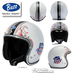 ���yBUCO�z�x�r�[�u�R �S�b�h�X�s�[�h �@�p�[���z���C�g�sSM�EML�t �@Baby Buco Godspeed�I �W�F�b�g�w�����b�g�@SG�K�i�@���C�g����y�o�C�N�p�i�z