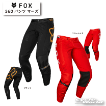 楽天市場】fox モトクロスパンツ 360の通販