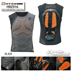 ���yHYOD�zHRZ916D �s�u���b�N�tD3O �G�A�[�v���e�N�g�x�X�g�v���@AIR PROTECT VEST Pro�ionepiece�j �`�F�X�g ���@�o�b�N�@�Ґ��@�w�� �v���e�N�^�[�@�q���E�h�E�v���_�N�c D3o�y�o�C�N�p�i�z