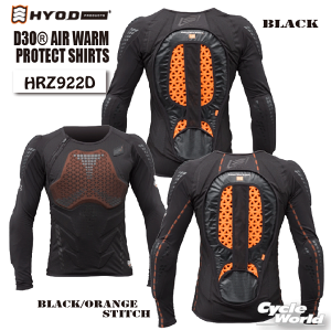 プロテクター hyod d3o バイク」の人気商品一覧 | 安い商品を通販