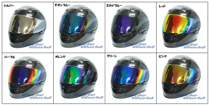 楽天市場】☆【SKY】VAS-V ミラーシールド Arai RX-7X RAPIDE-NEO